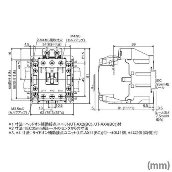 แมกเนติกคอนแทคเตอร์ มิตซูบิชิ รุ่น S- T21 Coil 220V (32A) - Image 4